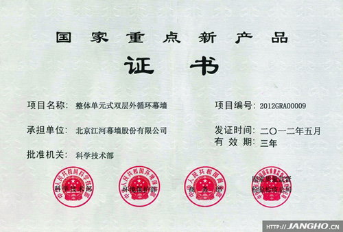 20121227044255162 \