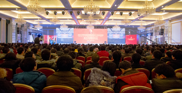20130107040006624 18LUCK官网幕墙2011年总结表彰暨2012年部署动员大会隆重召开