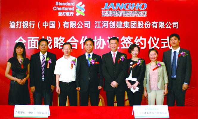 20130809100304655 18LUCK官网创建与渣打银行签署全面战略合作协议 获40亿元融资授信