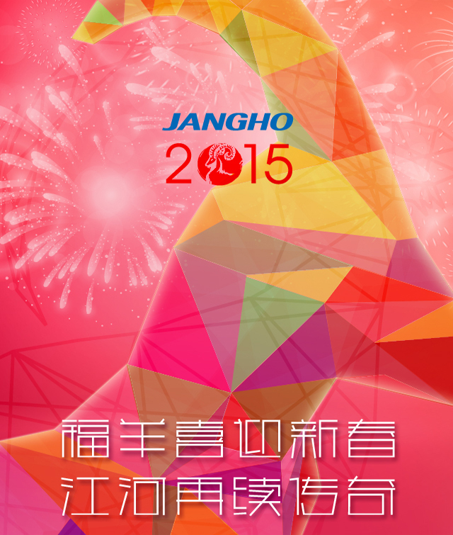 20141231063627824 \