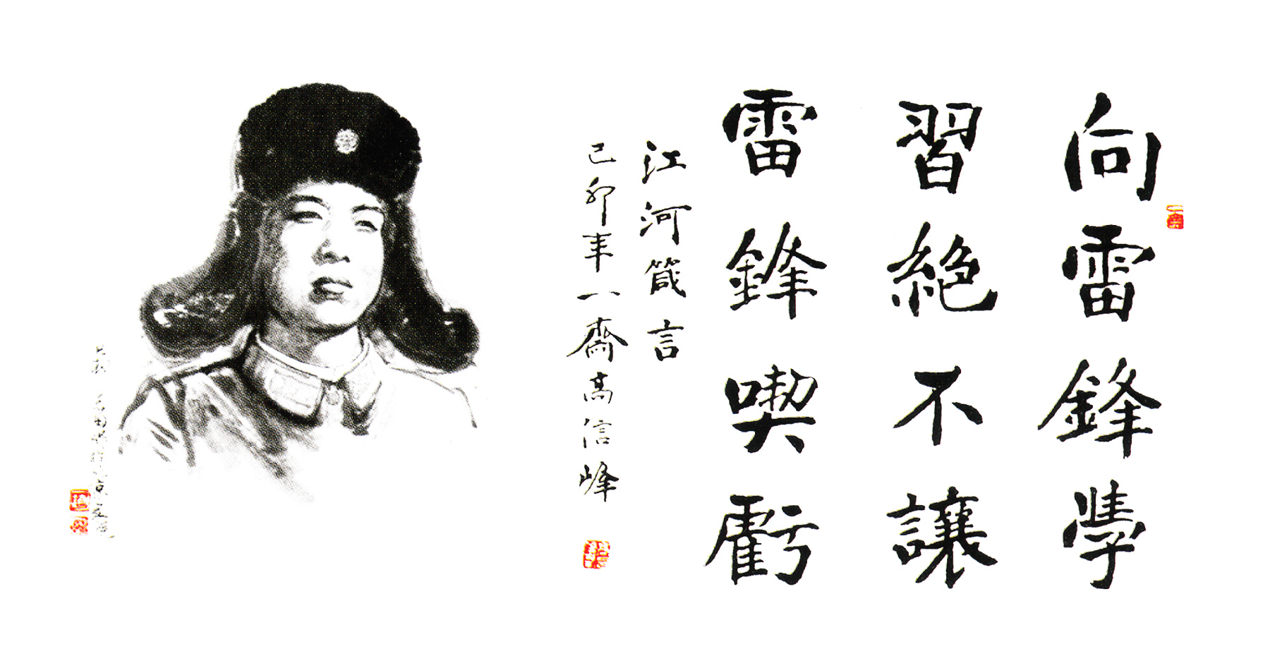 18LUCK官网箴言