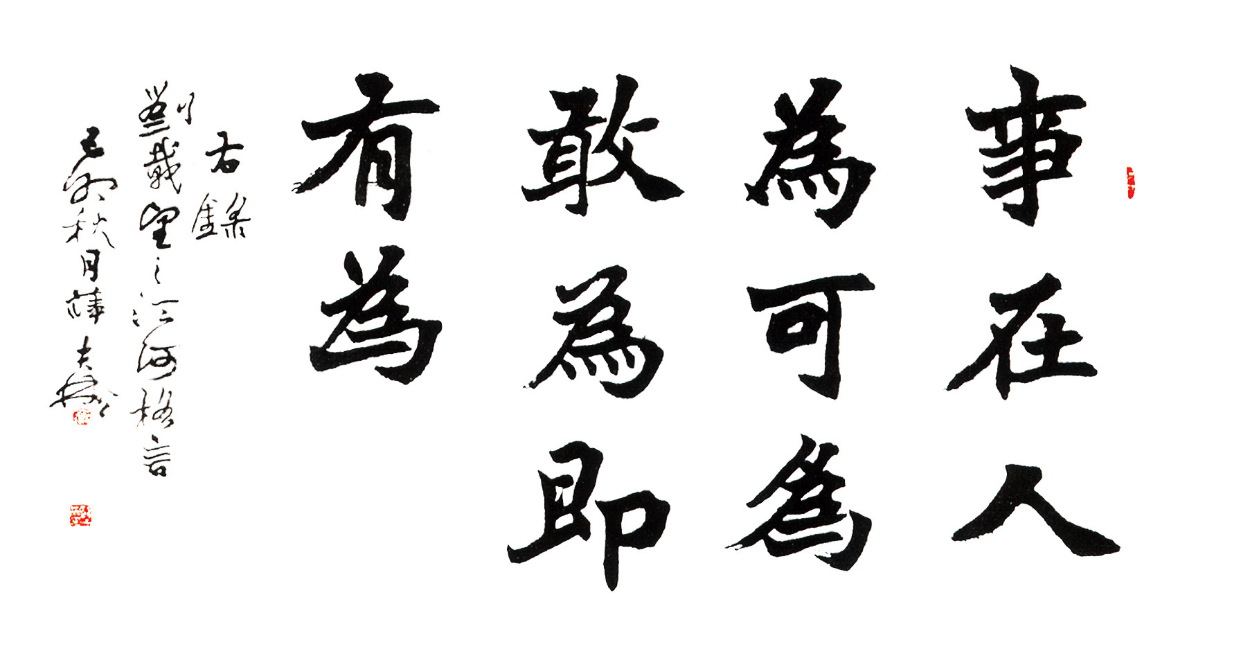 18LUCK官网格言