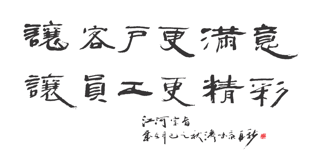 18LUCK官网宗旨