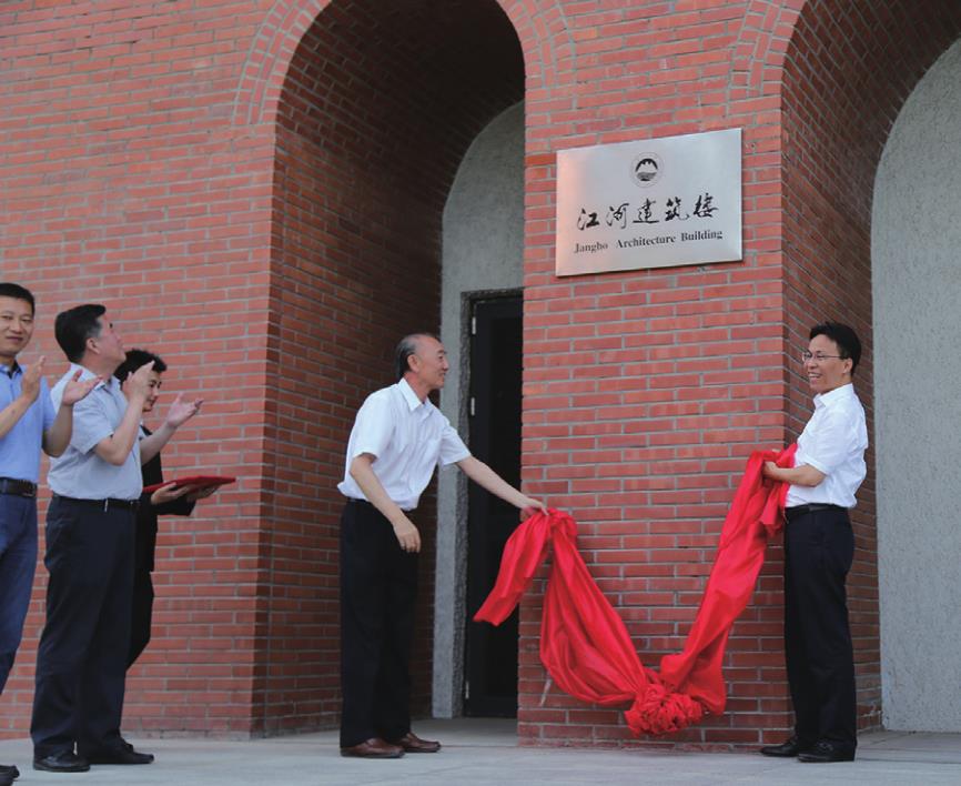 东北大学18LUCK官网建筑楼正式落成揭牌