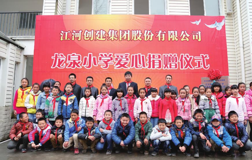 18LUCK官网希望小学