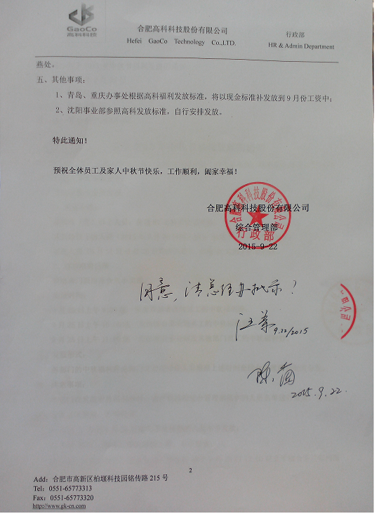 suncitygroup太阳集团·(中国)首页登录