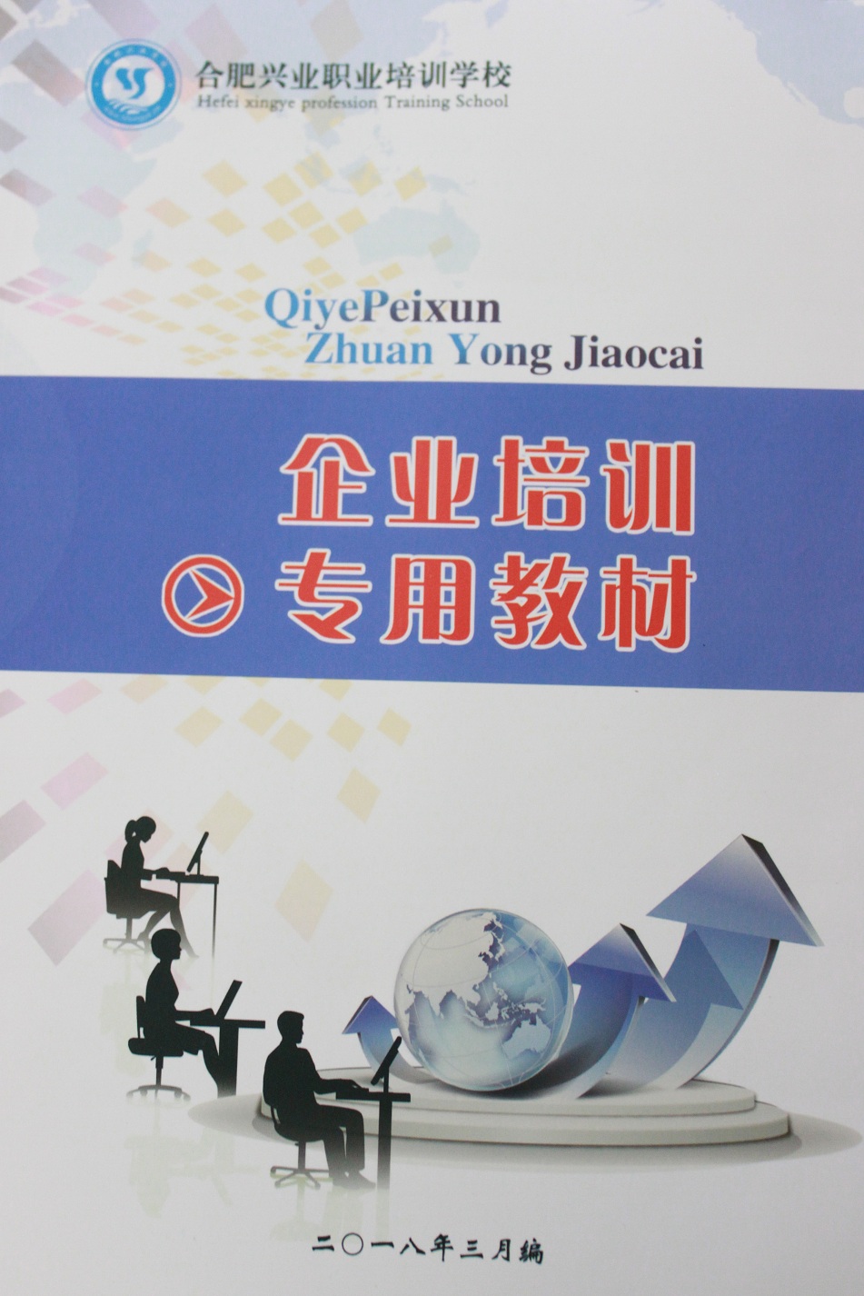 suncitygroup太阳集团·(中国)首页登录