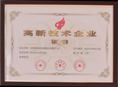 suncitygroup太阳集团·(中国)首页登录