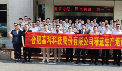 春风桃李花开日，，，夏花叶茂出果时——精益生产系列报道第三期之精益效果