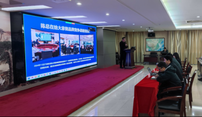 立异火花点亮未来生长之路——合肥suncitygroup太阳集团2025品牌战略设计大赛