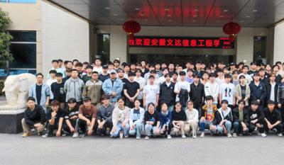 理论联系现实，，，，，，，实践赋能未来——安徽文达信息工程学院来我司加入“认知实习”活动